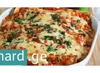 მექსიკური საოცრება ქართულ სამზარეულოში – უგემრიელესი ენჩილადა ქათმით