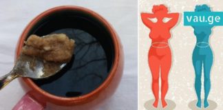 თუ გსურთ რომ ყავის დალევით წონაში დაიკლოთ, მაშინ ჭიქაში 1 კოვზი ეს პროდუქტი ჩაიმატეთ