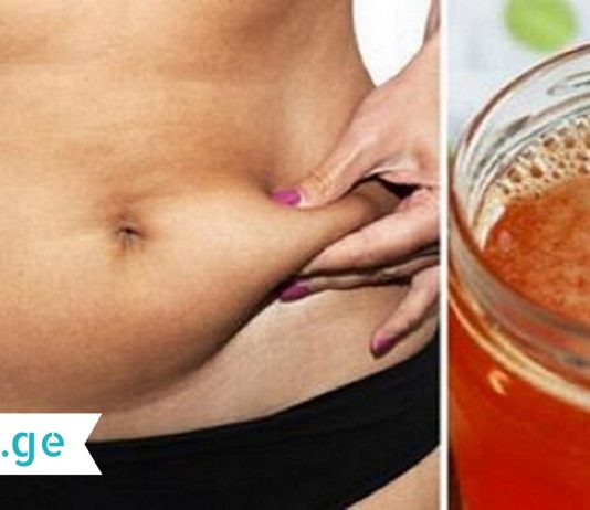როგორ მოვიშოროთ მუცლიდან ცხიმი? ეფექტური საშუალება მხოლოდ თქვენთვის!