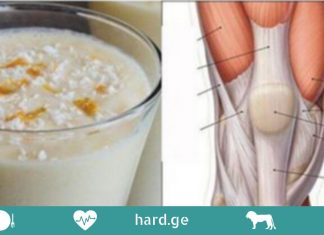 გაიმაგრეთ სახსრები და მუხლები ამ სასმელის საშუალებით! მისი დამზადება სახლში შეგიძლიათ…