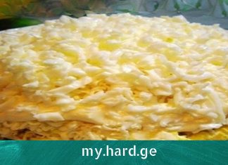 ეს სალათა თავისი სიმარტივით და საუცხოო გემოთი მოგხიბლავთ!