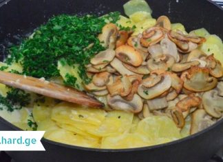 კარტოფილი სოკოსთან და ნაღებთან ერთად-ეს უგემრიელესი კერძი აუცილებლად უნდა სცადოთ!