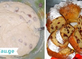 აი როგორ უნდა მოამზადოთ კეფირის ნამცხვარი! ეს მხოლოდ 40 წუთს წაგართმევთ!