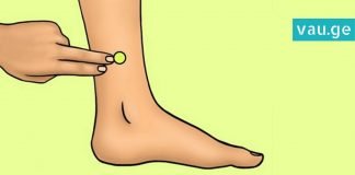 წერტილოვანი მასაჟი, რომელიც ზედმეტ კილოგრამებთან ბრძოლაში დაგეხმარებათ. მარტივია