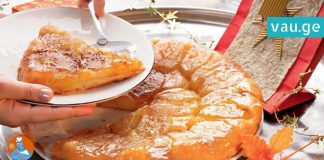 ვაშლის ღვეზელი სახელად “ტატენი”! უგემრიელესი დესერტი მთელი ოჯახისთვის…