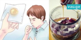 როგორ ვუშველოთ ასთმას და ბრონქიტს? რეცეპტი სწრაფი და ეფექტური შედეგით