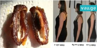 ეს ქალი 12 დღის განმავლობაში დღეში 3 ფინიკს ჭამდა – აი, მისი ექსპერიმენტის შედეგები!