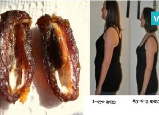 ეს ქალი 12 დღის განმავლობაში დღეში 3 ფინიკს ჭამდა – აი, მისი ექსპერიმენტის შედეგები!