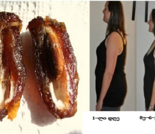 ეს ქალი 12 დღის განმავლობაში დღეში 3 ფინიკს ჭამდა – აი, მისი ექსპერიმენტის შედეგები!