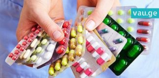 წამლები, რომლებიც დასასვებელად წასვლისას უნდა წაიღოთ, მოიმარაგეთ და არ დაივიწყოთ !