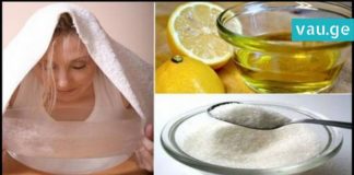 სურდოსგან გათავისუფლების ყველაზე სწრაფი გზა. ეს გაცივებისას აუცილებლად გამოგადგებათ