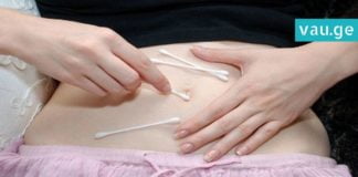 დაიდეთ ბამბის ჩხირი ჭიპზე და ამის შემდეგ მუდამ ამ მეთოდს გამოიყენებთ