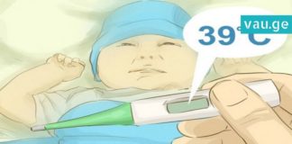 როგორ დავწიოთ ბავშვის მაღალი ტემპერატურა წამლის გარეშე 5 წუთზე ნაკლებ დროში