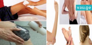 სახსრების ტკივილის საწინააღმდეგო უნიკალური რეცეპტი. მარტივი და ეფექტურია