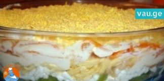 მოამზადეთ სალათი “აფრიკა”, ქათმითა და კივით – გემრიელი და მარტივია!