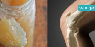 სახსრების და ძვლების ტკივილს მხოლოდ 1 ინგრედიენტი დაგავიწყებთ. მარტივი და ეფექტურია