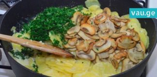 კარტოფილი სოკოსთან და ნაღებთან ერთად-ეს უგემრიელესი კერძი აუცილებლად უნდა სცადოთ!