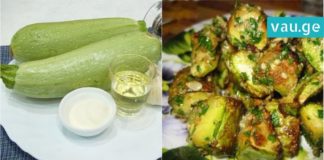 ბოსტნეულის კერძი, რომელიც ხორცზე გემრიელია-გაეცანით ყაბაყის საუკეთესო რეცეპტს