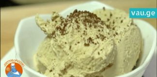 მოამზადეთ ყავის ნაყინი მხოლოდ 3 ინგრედიენტისგან! ძალიან გემრიელი და მარტივია…