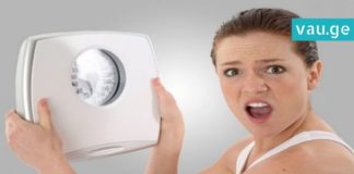 მიზეზები იმისა თუ რატომ ვერ იკლებთ წონაში მცდელობის მიუხედავად. ნეტავ აქამდე მცოდნოდა!