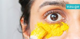 დაემშვიდობეთ თვალის ირგვლივ სიშავეებს – ამაში კურკუმას ნიღაბი დაგეხმარებათ