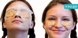 ნიღაბი, რომლის დახმარებით თვალების გარშემო შავ წრეებს სამუდამოდ დაემშვიდობებით