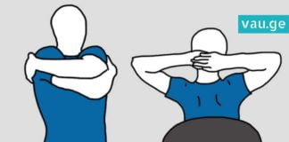 30 წამი და ეს უმარტივესი ვარჯიშები, სამუდამოდ დაგავიწყებთ დაძაბულობასა და ტკივილს!