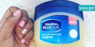 ვაზელინის გამოყენების 15 ეფექტური მეთოდი. ეს უნივერსალური საშუალება ყველას უნდა ჰქონდეს