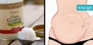 ქოქოსის ზეთი – ინგრედიენტი, რომელიც გეხმარებათ გათავისუფლდეთ ზედმეტი წონისგან!