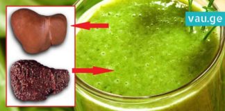 როგორ გავიწმინდოთ ღვიძლი სახლის პირობებში? ეს ნატურალური ნაყენი ამაში დაგეხმარებათ