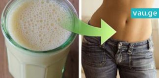 ჯადოსნური სასმელი, რომელიც ორგანიზმის ზედმეტ ცხიმს უსწრაფესად წვავს. ეფექტურია!