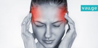 თავის ტკივილის გაყუჩების ყველაზე სწრაფი გზა. ის, რაც წამალს შეგიცვლით