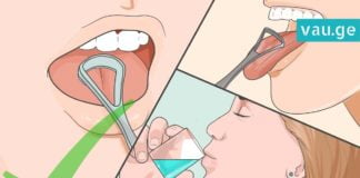 ენის გაწმენდა აუცილებელია! ის რაც აქამდე არ იცოდით, საინტერესოა !