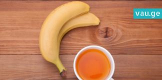 ეს ბანანის ჩაი საძილე აბებს შეგიცვლით! ეფექტური და ბუნებრივი მეთოდი ღრმა ძილისთვის!