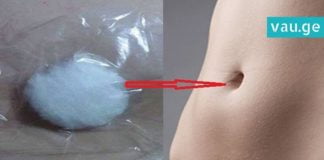 მეთოდი, რომელიც გრიპის, ხველების, გაცივების და მენსტრუალურ ტკივილის მალე აქრობს