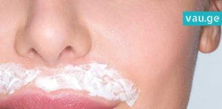 გსურთ სახიდან არასასურველი თმის მოცილება? მაშინ ამ ნატურალურ რეცეპტს უნდა მიმართოთ..!