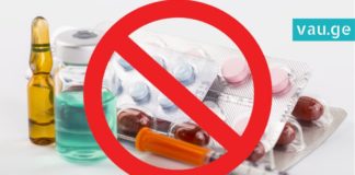 დალიეთ ეს სასმელი ყოველ დღე და დაივიწყეთ წამლების შესახებ!