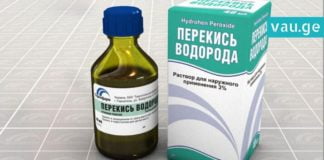 წყალბადის ზეჟანგის თვისებები რომლებიც აქამდე არ იცოდით, საქმის კეთება ასე უფრო მარტივია