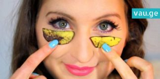 მან ბანანი დააქუცმაცა და თვალებზე დაიდო. შედეგით ყველა მანდილოსანი კმაყოფილი იქნება