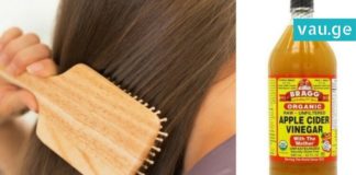 აი, რატომ უნდა დაივარცხნოთ თმა ვაშლის ძმრით. ეს თმის მოვლის საუკეთესო საშუალებაა