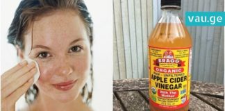 რა მოხდება თუ სახეს ძმრით დაიბანთ? აღმოჩენა, რომელიც განსაკუთრებით ქალებს გაახარებს