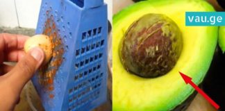 ამ სტატიის წაკითხვის შემდეგ, თქვენ აღარასოდეს გადააგდებთ ავოკადოს გულს !