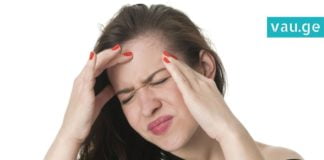 შაკიკი გაწუხებთ? სახლში მომზადებული ეს ნაყენი მოგიხსნით ტკივილს რამდენიმე წუთში!