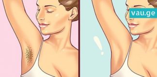 წყალბადის ზეჟანგი, რომელიც არასასურველი თმის მოშორებაში დაგეხმარებათ! იაფი და ეფექტურია