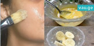 ბანანის ნიღაბი, რომელიც სახის კანს აახალგაზრდავებს და არბილებს. ეფექტური მეთოდია