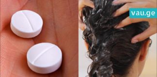 აი, რატომ უნდა დაამზადოთ თმის ნიღაბი ასპირინისგან-მიიღეთ იდეალური შედეგი!