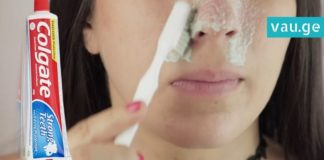 გათავისუფლდით ფერიმჭამელებისგან ამ ხერხის დახმარებით. მარტივი და ეფექტურია