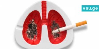 პროდუქტები, რომლებიც ორგანიზმიდან ნიკოტინს გამოდევნის! გაიგეთ მეტი…