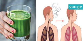 4 პროდუქტი, რომელიც ფილტვებს წმენდს! ეს განსაკუთრებით მწეველებმა უნდა გაითვალისწინონ…