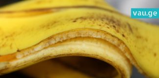 აი, რატომ უნდა დაასხათ ბანანის ქერქს წყალი! საოცარი მეთოდი!
